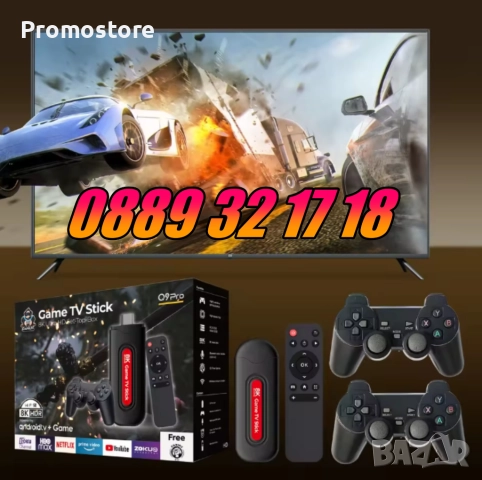 Игрова конзола Q9Pro Android 16, 40000+игри, Gaming TV BOX, WIFI, 2 джойстика, ретро игрa, снимка 6 - Други игри и конзоли - 52438821