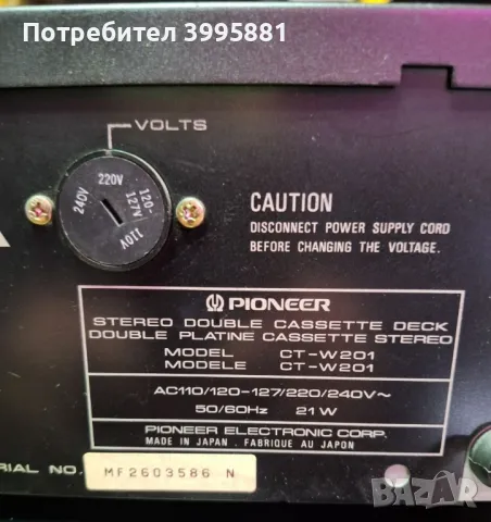 Двукасетъчен дек Pioneer, mod. CT-W201

, снимка 10 - Декове - 49428077