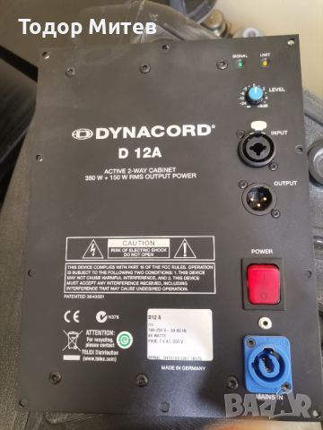 Модули Dynacord D12 A, снимка 1