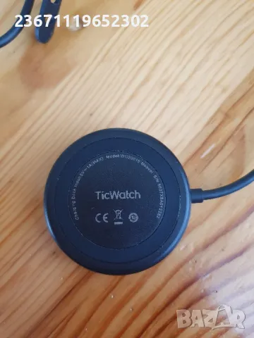 Зарядно Ticwatch S2