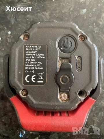 LED работна лампа ROOKS , снимка 2 - Друга електроника - 53619539