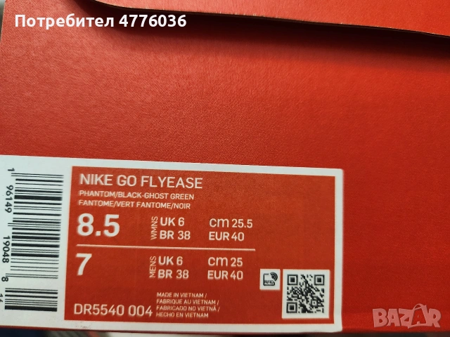 Nike go Flyease дамски обувки 40 номер, снимка 7 - Маратонки - 53970706