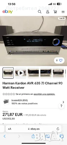 Harman Kardon Avr635 усилвател, снимка 8 - Ресийвъри, усилватели, смесителни пултове - 46989751