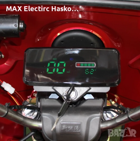 Електрическа карго триколка MAX MOTORS с покрив 2500W/ 60V/ 45Ah RED, снимка 12 - Мотоциклети и мототехника - 52132063