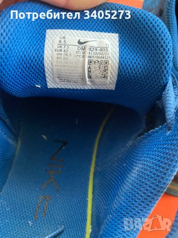Маратонки Nike Air Max Alpha 5, снимка 7 - Спортни обувки - 46452241