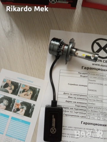 ЛЕД крушки h4, снимка 2 - Части - 54212735