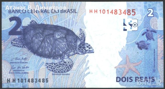 Банкнота 2 реала 2010 от Бразилия, снимка 2 - Филателия - 45668240