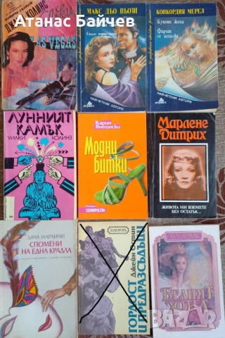Книги по 1 евро / бр. 