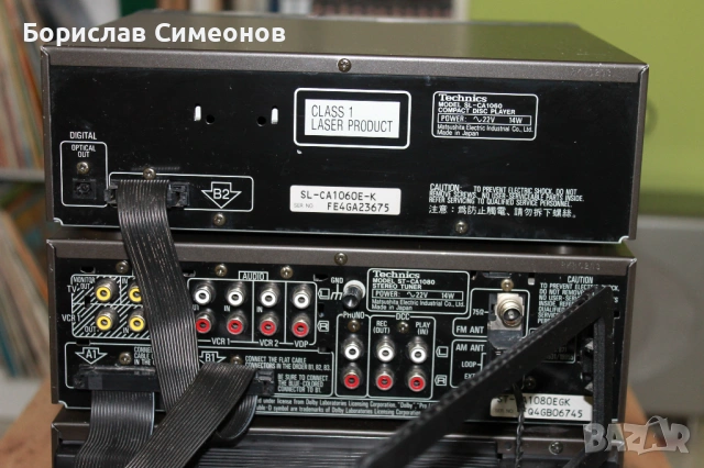Technics se-ca1080, снимка 8 - Ресийвъри, усилватели, смесителни пултове - 54018359
