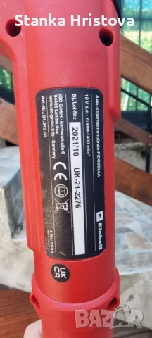 Акумулаторна четка за почистване на повърхности Einhell 18v., снимка 9 - Други инструменти - 51052826