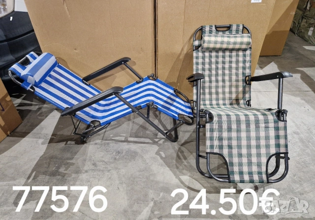 Продавам къмпинг столове,шезлонг