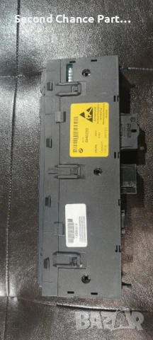 Конзола бутони подгряване и обдухване седалки DSC , снимка 4 - Части - 50805526