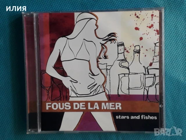 Каталог CD Част 3, снимка 9 - CD дискове - 50991191