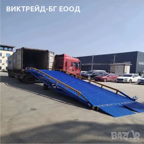 Мобилна товарна рампа, снимка 2 - Други машини и части - 50592864