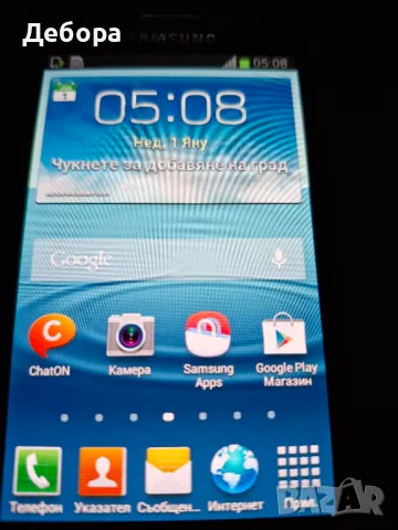 Samsung galaxy s3 mini, снимка 1 - Samsung - 47445845