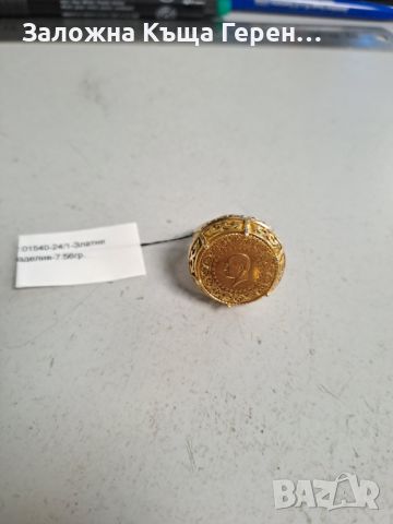  Красив дамски златен пръстен - 7,56 гр., снимка 1 - Пръстени - 45604334
