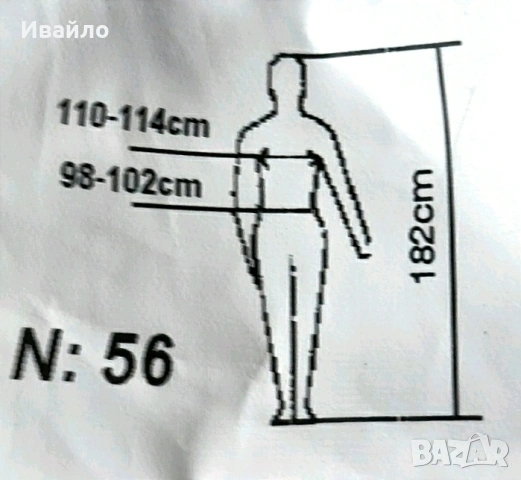 Работно облекло - зимно (става и на лятно), снимка 9 - Други - 53582652