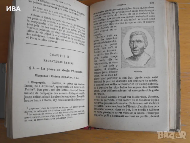 История на литературата /на френски език/., снимка 3 - Енциклопедии, справочници - 46892259