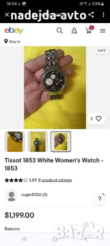 Tissot  T-Sport автоматик, снимка 11 - Мъжки - 48642737