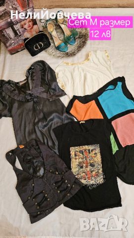 Дамски дрешки на символични цени , снимка 1 - Тениски - 45846348