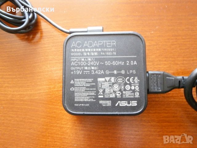 Захранващ адаптер Asus 65W , снимка 3 - Захранвания и кутии - 46479123