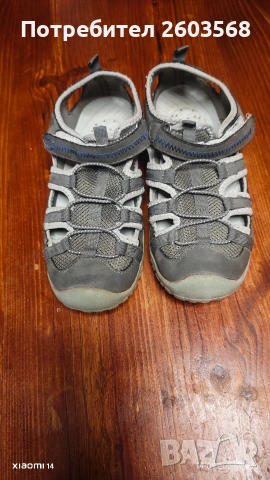 Сандали полузатворени за момче! 