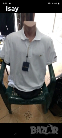 Мъжка тениска Паул Шарк