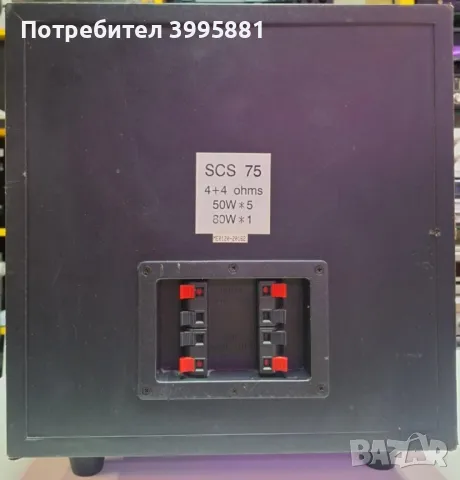 Пасивен субуфер JBL, mod.SCS 75
, снимка 5 - Тонколони - 48358554