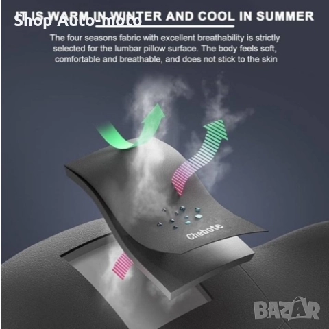 К-т ортопедични възглавници Automat - сваляеми калъфи, Мемори пяна, подобрява стойката, Кафяв, снимка 12 - Аксесоари и консумативи - 52081245