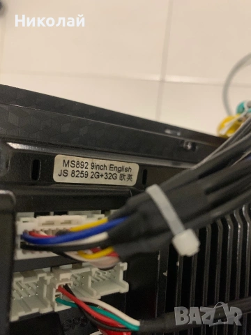 Андроид мултимедия 9 инча, снимка 12 - Аксесоари и консумативи - 53130873