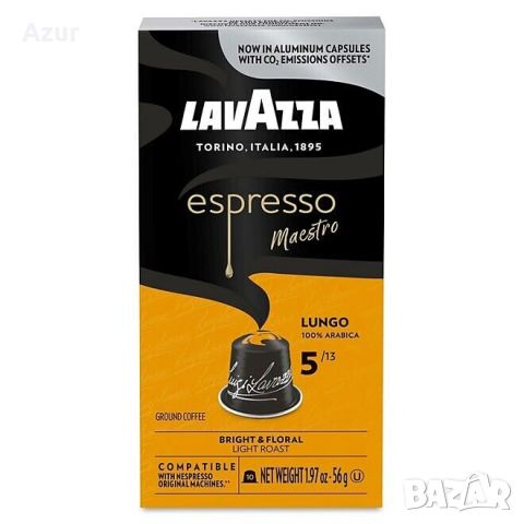 Кафе капсули Lavazza Espresso Maestro Lungo (съвместими с Nespresso) – 10 бр., снимка 1 - Други стоки за дома - 46450880