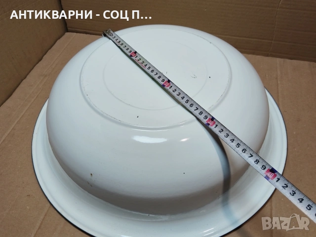 Голям Стар Соц Български Емайлиран Леген / 1970г. / НОМЕР 1538., снимка 8 - Антикварни и старинни предмети - 53660984