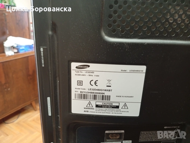 Телевизор Samsung 32 инча, снимка 4 - Стойки, 3D очила, аксесоари - 52707168