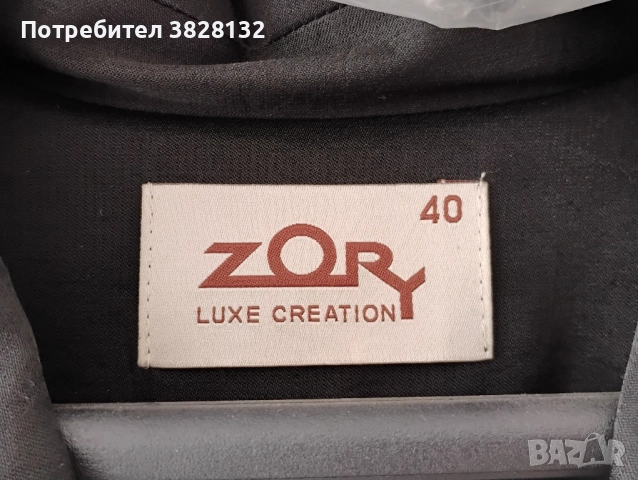 луксозно дамско сако, снимка 3 - Сака - 51600431