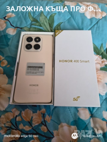  HONOR 400 SMART 5G 128/4 GOLD 6.77 "