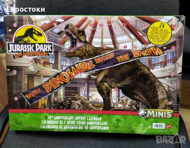 Адвент календар Mattel Jurassic World, снимка 7 - Конструктори - 45270751