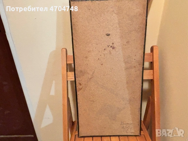 Медно пано жена , снимка 5 - Пана - 54018930