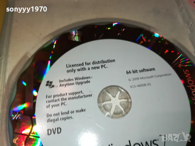 WINDOWS 7 HOME PREMIUM CD 3112242326, снимка 12 - Други - 48507952