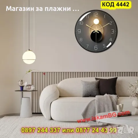Красив стенен часовник - черен с черна рамка - КОД 4442, снимка 2 - Други стоки за дома - 49679820