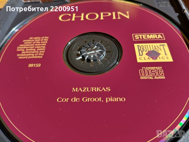 CHOPIN, снимка 4 - CD дискове - 45211280