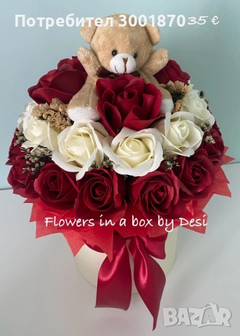 Букет от рози в кутия – подарък за Свети Валентин, снимка 4 - Декорация за дома - 53145316