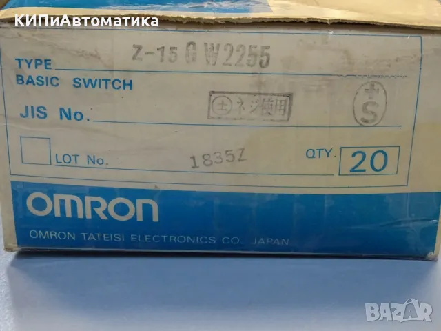 микроизключвател Omron Z-15GW2255 micro Switch 16A/250VAC, снимка 8 - Резервни части за машини - 49192400