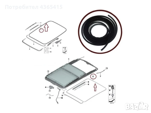 Уплътнение за люк на BMW 5 E60, снимка 4 - Части - 50821418