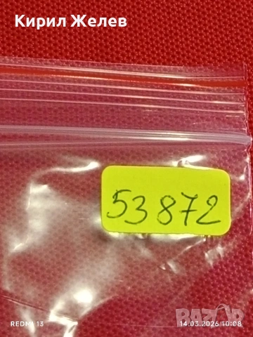 Банкнота ТАДЖИКИСТАН много красива перфектно състояние непрегъвана за КОЛЕКЦИЯ ДЕКОРАЦИЯ 53872, снимка 7 - Нумизматика и бонистика - 53833945