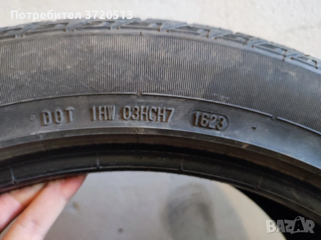 255/45 R20 105V XL Гуми Continental , снимка 7 - Гуми и джанти - 54031215