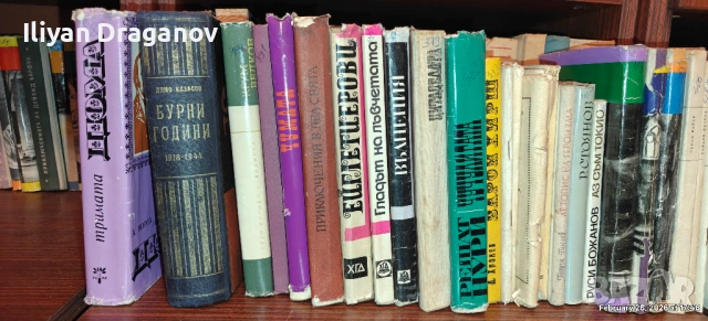 Продавам книги, снимка 12 - Художествена литература - 53478543