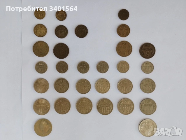 Продавам монети