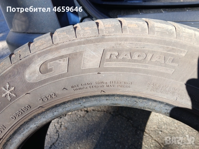 Зимни гуми 185 /65 /15 , снимка 5 - Гуми и джанти - 52524147