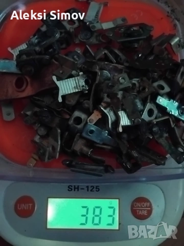 сребарни пъпки и посребрени чаши