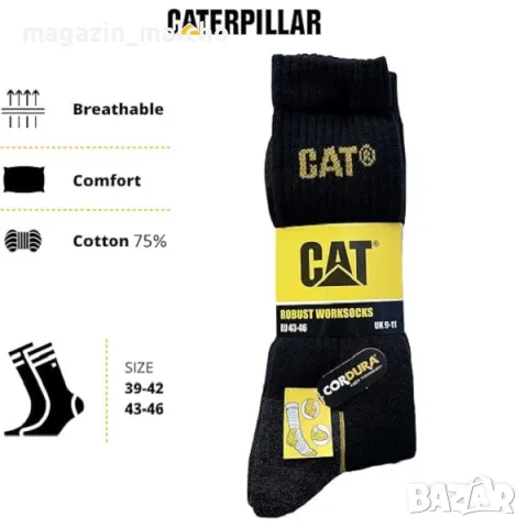 Мъжки Дебели Чорапи - Caterpillar Robust Work Quarters Socks; размери: 39-42, 43-45 и 46-50, снимка 2 - Мъжки чорапи - 48563652